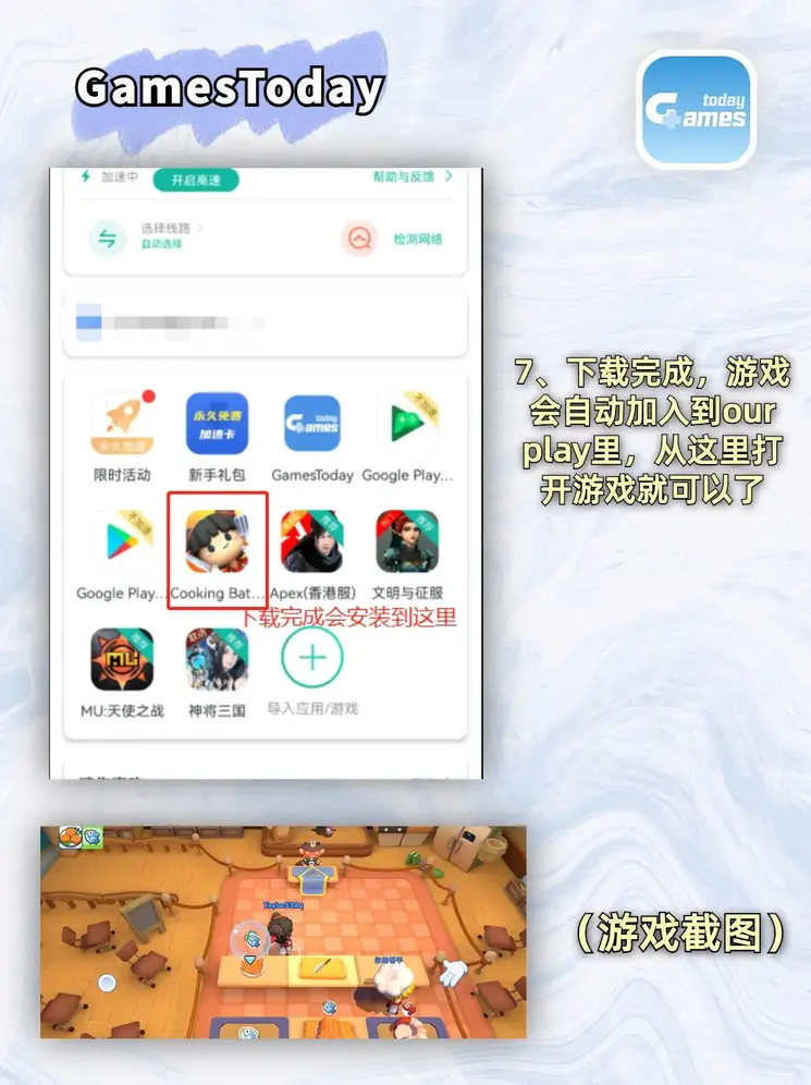 牛宝体育平台网站下载截图3